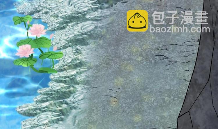 絕世劍神 - 第33話 降露草(2/3) - 1