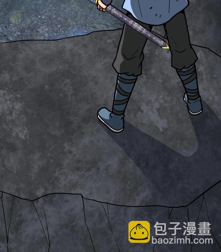 絕世劍神 - 第33話 降露草(2/3) - 3