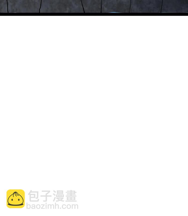 絕世劍神 - 第33話 降露草(2/3) - 4