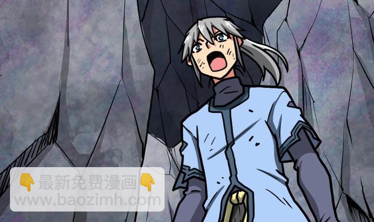 絕世劍神 - 第33話 降露草(2/3) - 7