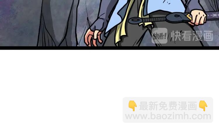 絕世劍神 - 第33話 降露草(2/3) - 8