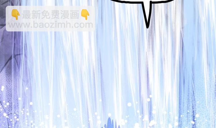 絕世劍神 - 第33話 降露草(2/3) - 3