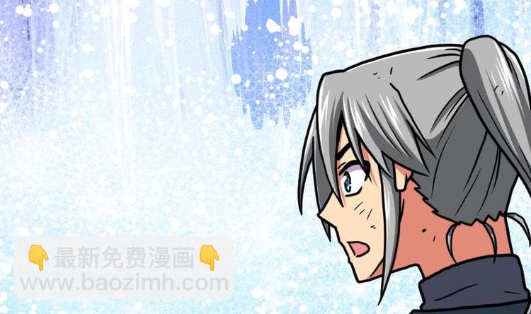 絕世劍神 - 第33話 降露草(2/3) - 4