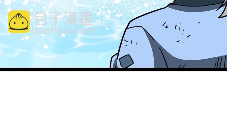 絕世劍神 - 第33話 降露草(2/3) - 5