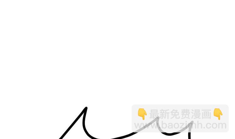 絕世劍神 - 第33話 降露草(2/3) - 6