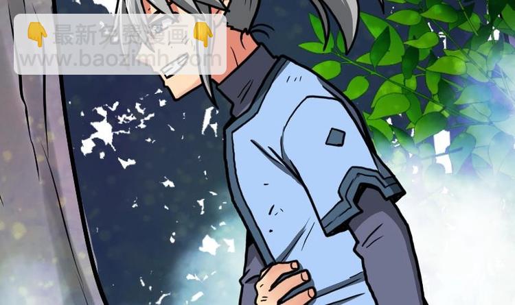 絕世劍神 - 第33話 降露草(1/3) - 7