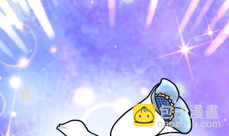 絕世劍神 - 第33話 降露草(2/3) - 8