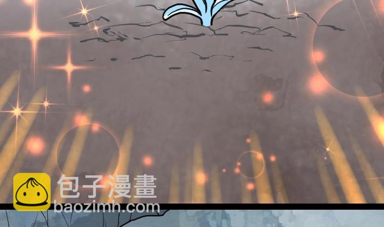 絕世劍神 - 第33話 降露草(2/3) - 2