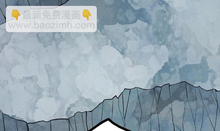 絕世劍神 - 第33話 降露草(2/3) - 3