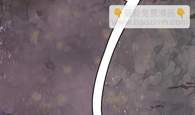 絕世劍神 - 第33話 降露草(2/3) - 6