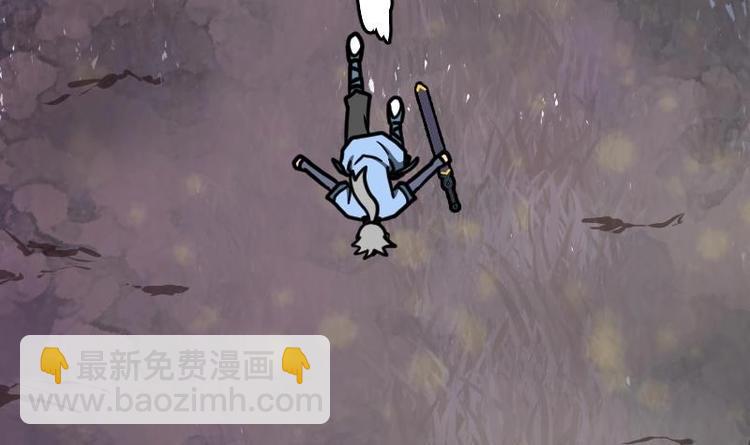 絕世劍神 - 第33話 降露草(2/3) - 7