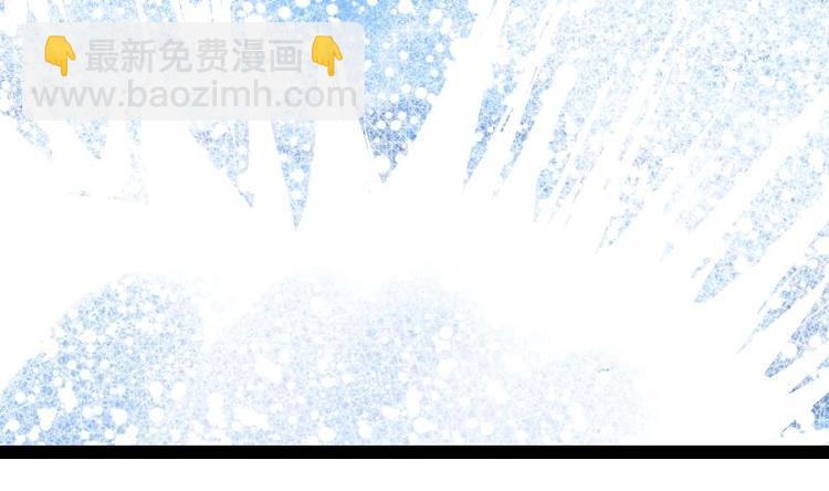 絕世劍神 - 第33話 降露草(2/3) - 4