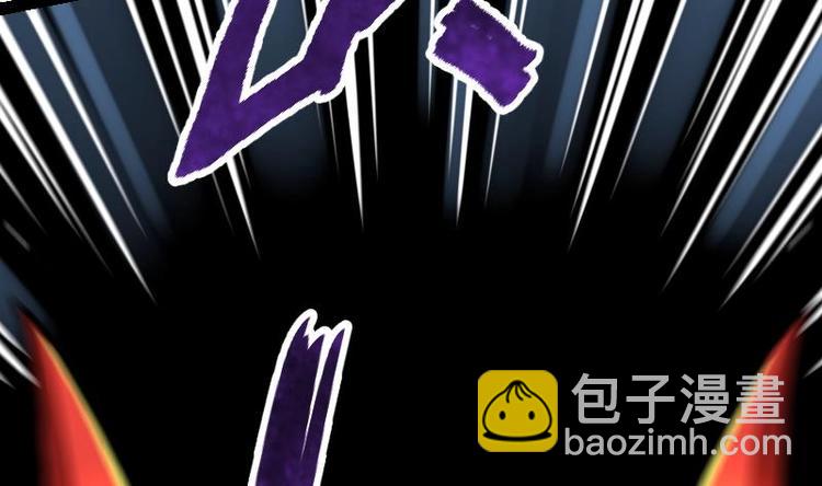 絕世劍神 - 第33話 降露草(2/3) - 7