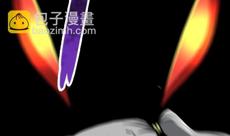 絕世劍神 - 第33話 降露草(2/3) - 8