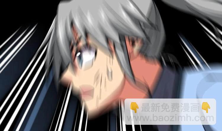 絕世劍神 - 第33話 降露草(2/3) - 1