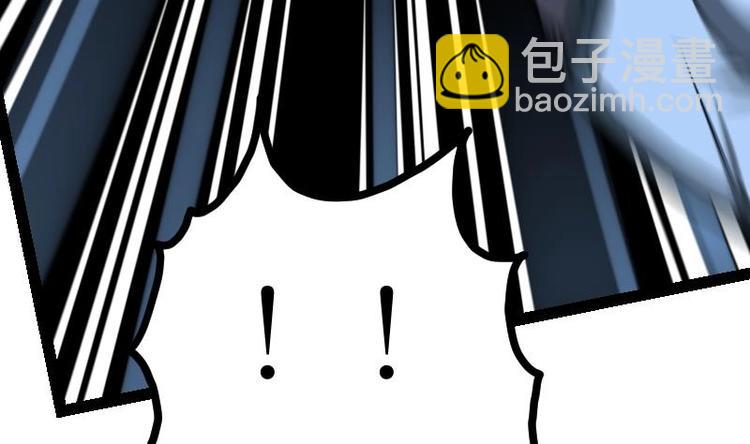 絕世劍神 - 第33話 降露草(2/3) - 2