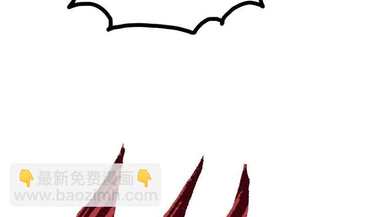 絕世劍神 - 第33話 降露草(2/3) - 3