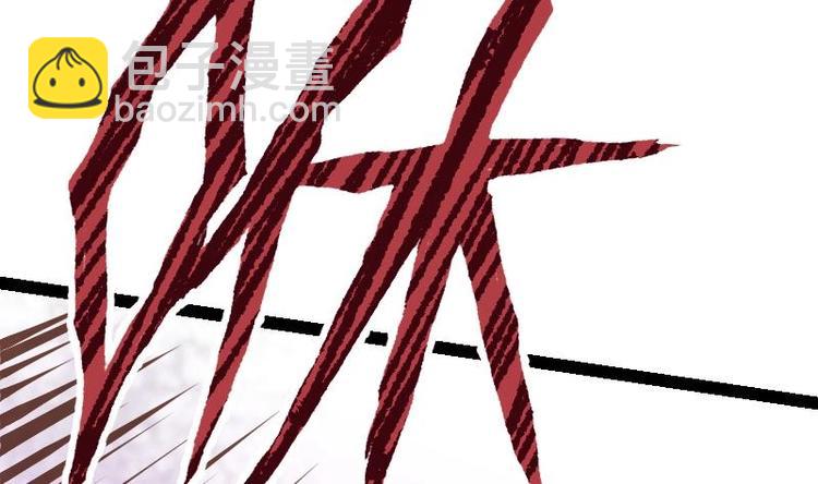 絕世劍神 - 第33話 降露草(2/3) - 4