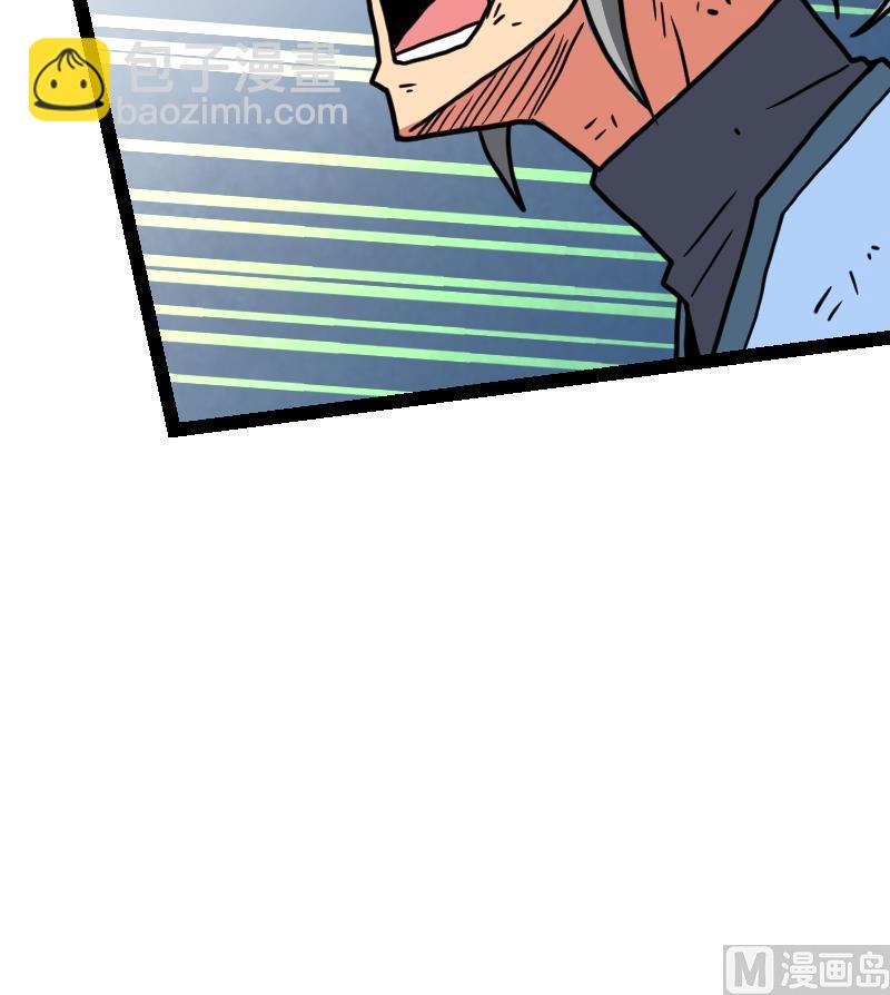 絕世劍神 - 第35話 斷劍出鞘(2/3) - 6