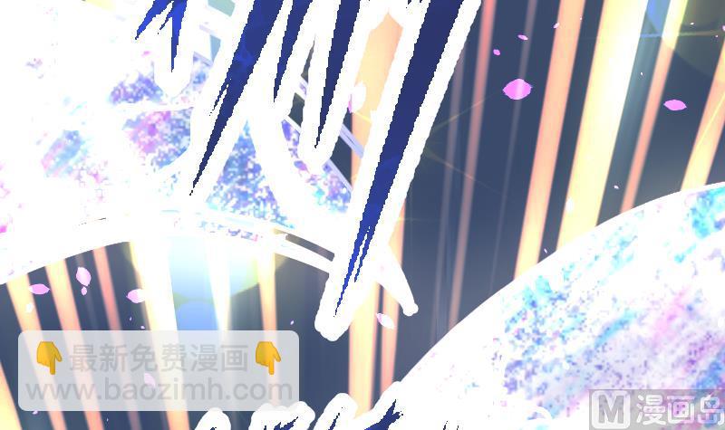 絕世劍神 - 第35話 斷劍出鞘(3/3) - 2