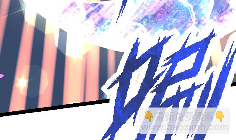 絕世劍神 - 第35話 斷劍出鞘(3/3) - 4