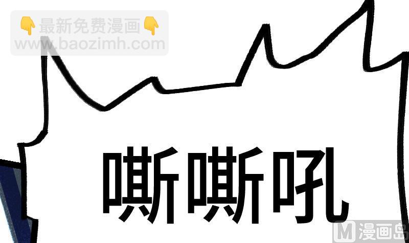 絕世劍神 - 第35話 斷劍出鞘(3/3) - 1