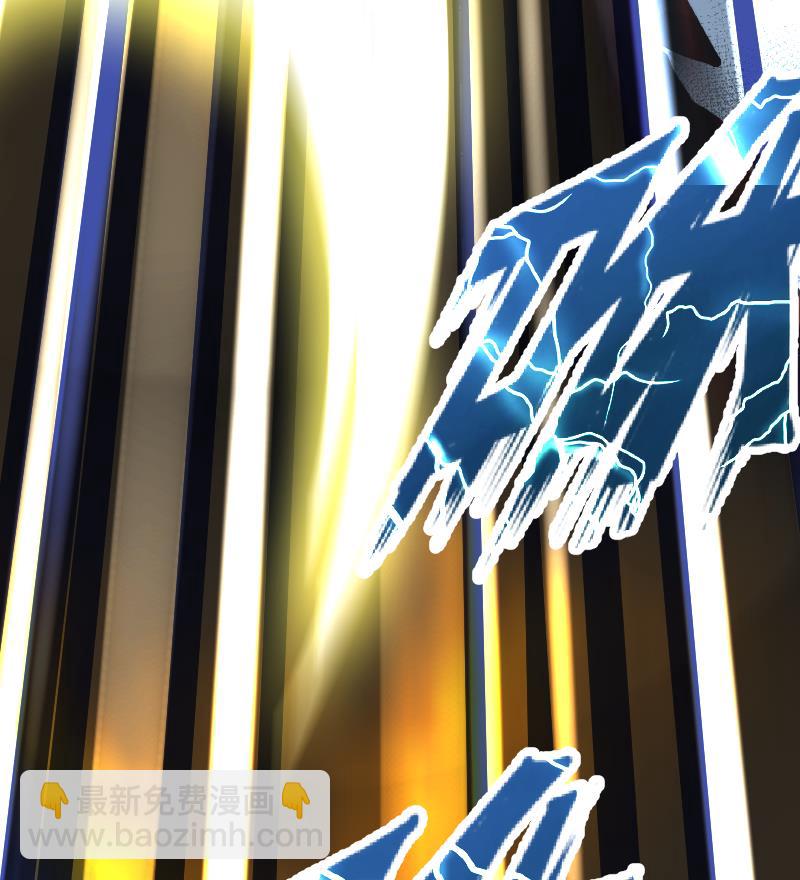 絕世劍神 - 第35話 斷劍出鞘(3/3) - 4