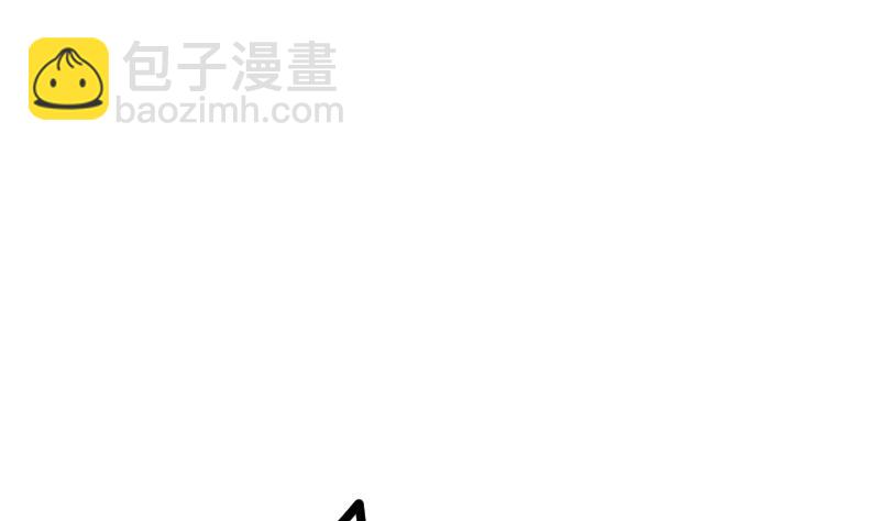 絕世劍神 - 第35話 斷劍出鞘(1/3) - 4