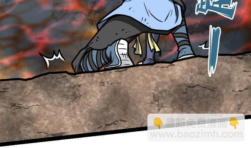 絕世劍神 - 第35話 斷劍出鞘(2/3) - 5