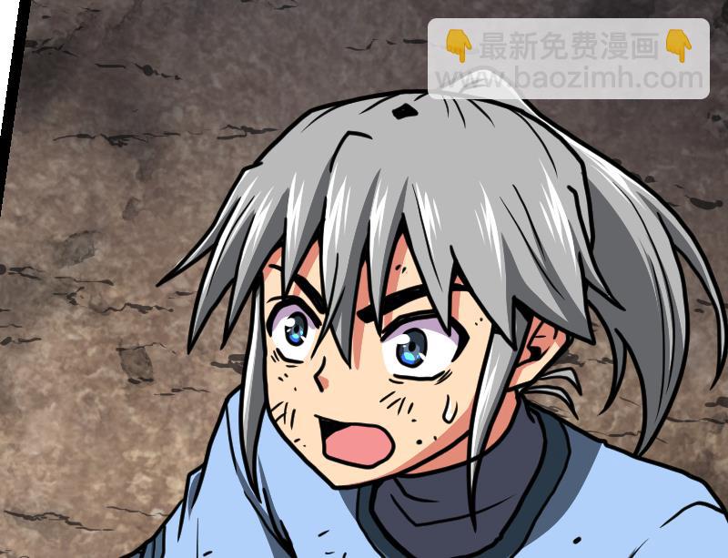 絕世劍神 - 第35話 斷劍出鞘(2/3) - 8