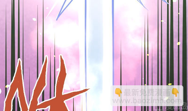 絕世劍神 - 第35話 斷劍出鞘(2/3) - 8