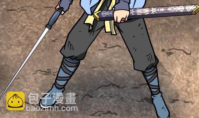 絕世劍神 - 第35話 斷劍出鞘(2/3) - 7