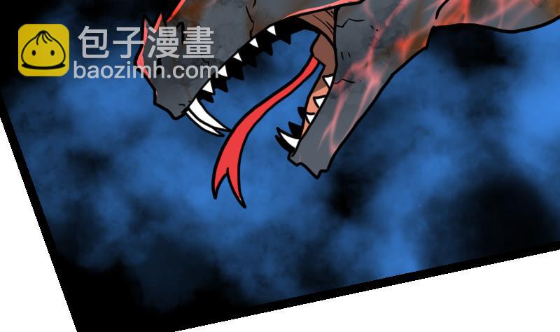 絕世劍神 - 第35話 斷劍出鞘(2/3) - 6