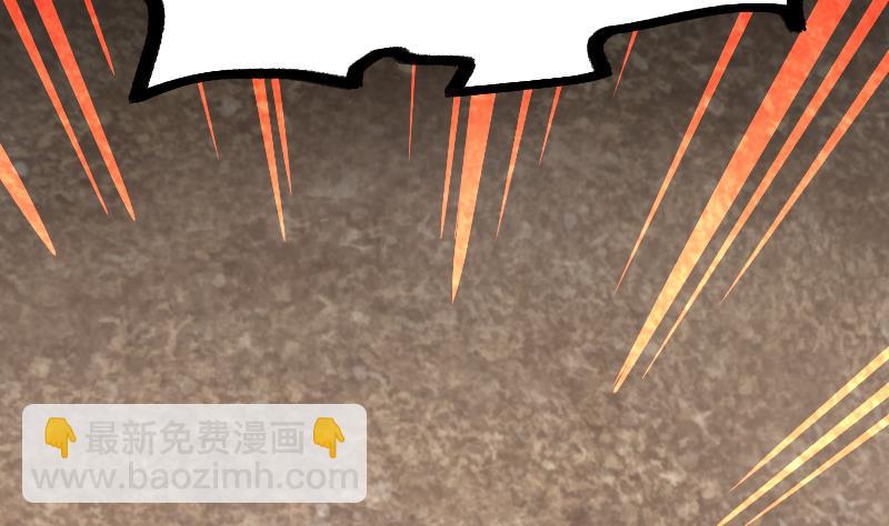 絕世劍神 - 第35話 斷劍出鞘(2/3) - 1