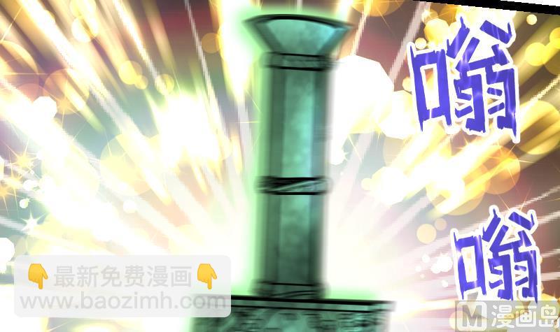 絕世劍神 - 第35話 斷劍出鞘(2/3) - 3