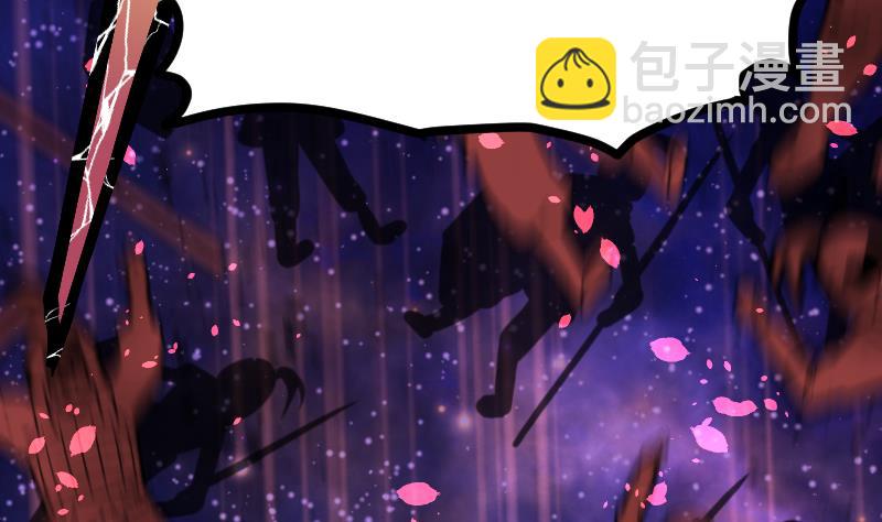 絕世劍神 - 第37話 另一個我(1/3) - 8