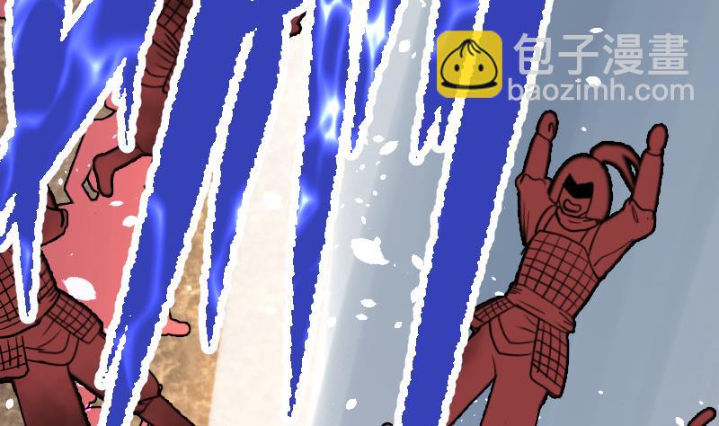 絕世劍神 - 第37話 另一個我(1/3) - 1