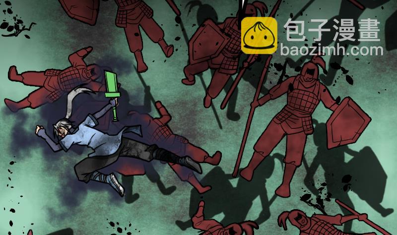 絕世劍神 - 第37話 另一個我(2/3) - 8