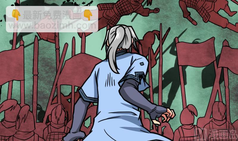 絕世劍神 - 第37話 另一個我(2/3) - 1