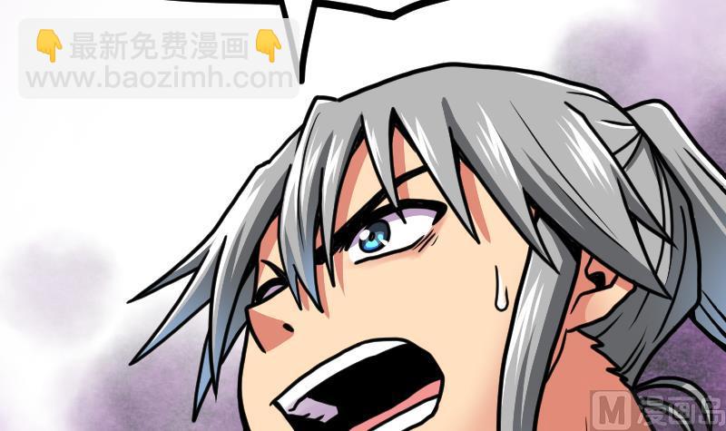 絕世劍神 - 第37話 另一個我(2/3) - 4