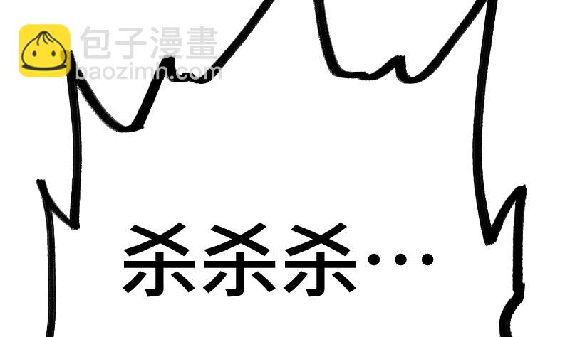 絕世劍神 - 第37話 另一個我(2/3) - 1