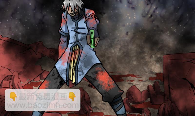 絕世劍神 - 第37話 另一個我(2/3) - 7