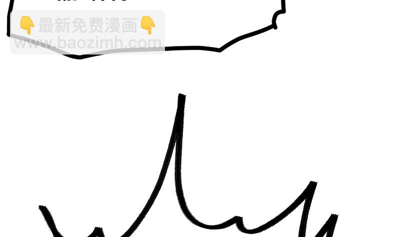 絕世劍神 - 第37話 另一個我(2/3) - 2