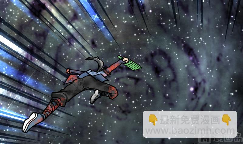 絕世劍神 - 第37話 另一個我(2/3) - 4