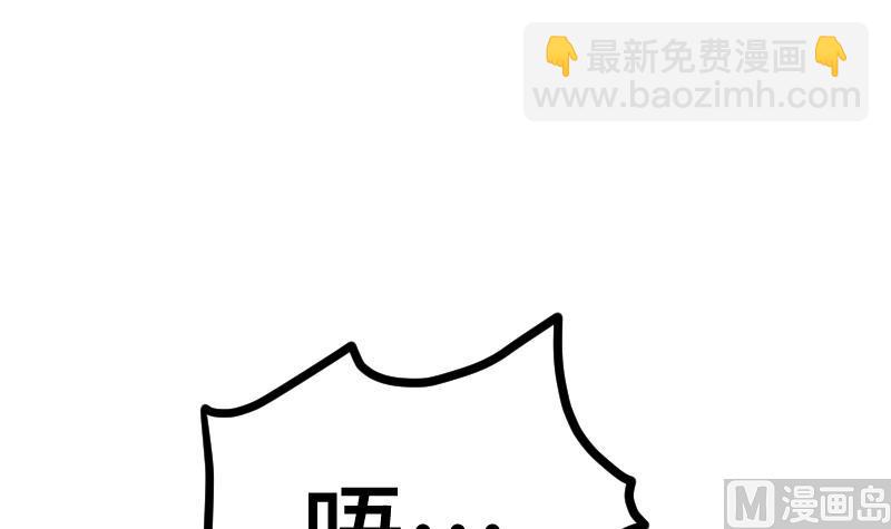 絕世劍神 - 第37話 另一個我(2/3) - 7