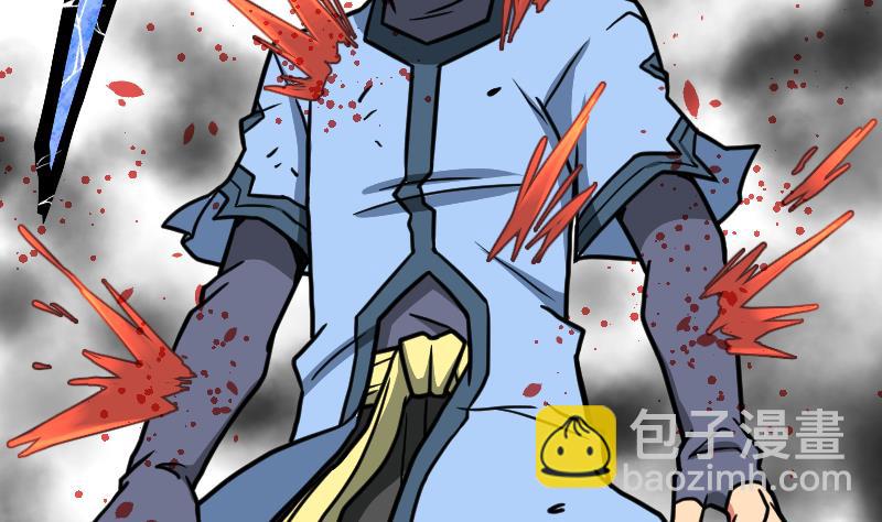 絕世劍神 - 第37話 另一個我(2/3) - 6