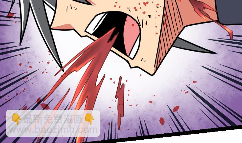 絕世劍神 - 第37話 另一個我(2/3) - 2