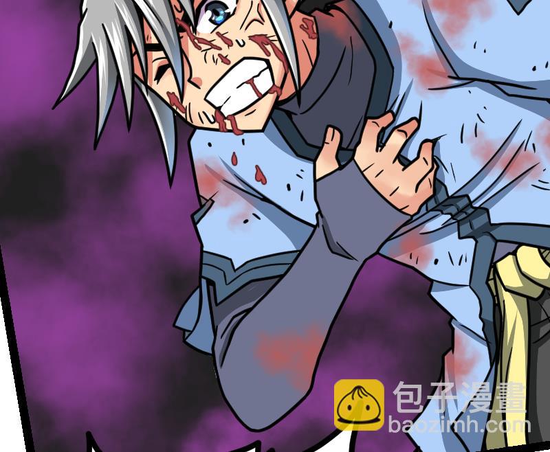 絕世劍神 - 第37話 另一個我(2/3) - 5