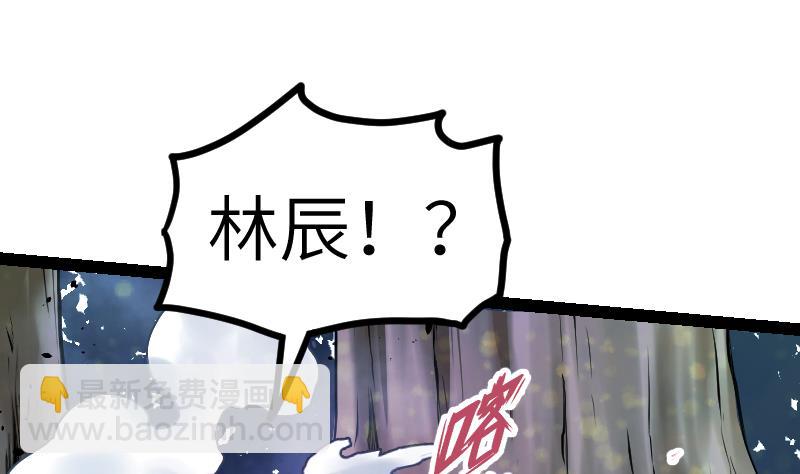 絕世劍神 - 第39話 內丹(3/3) - 1