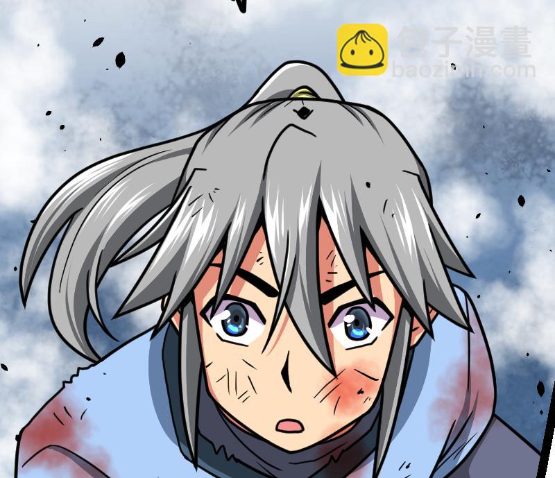 絕世劍神 - 第39話 內丹(3/3) - 1